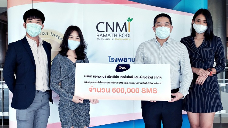 ANTS สตาร์ทอัพไทยร่วมใช้เทคโนโลยีต้านภัยโควิด - 19