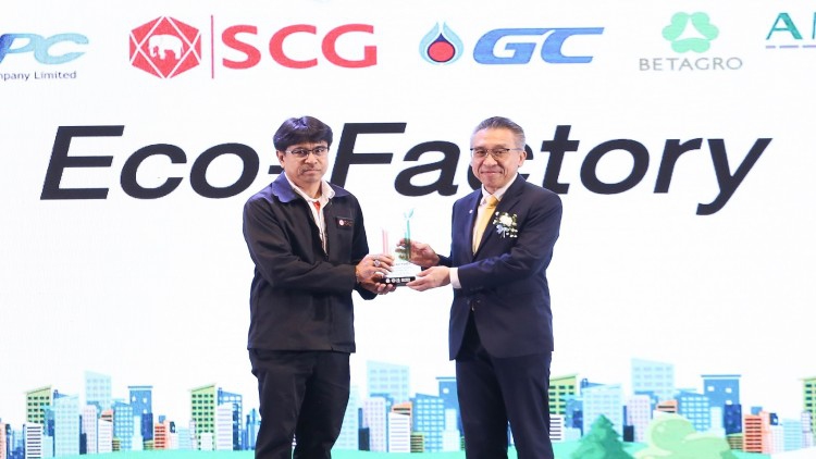 GPSC รับโล่รางวัล รับรองโรงงานอุตสาหกรรมเชิงนิเวศ ( Eco factory)