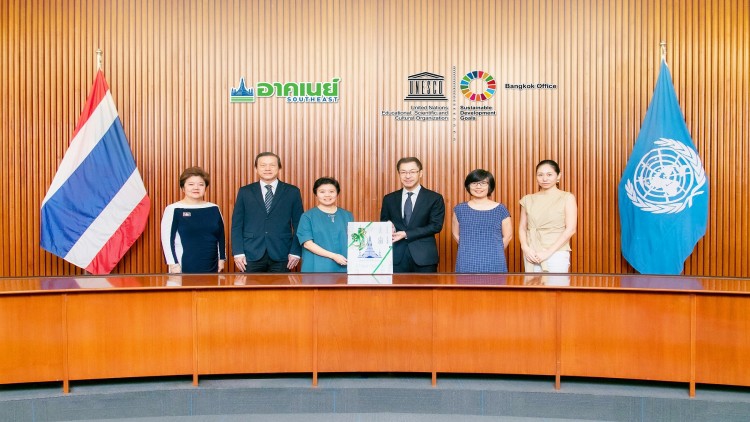  อาคเนย์ ร่วมสืบสานมรดกแห่งแผ่นดิน