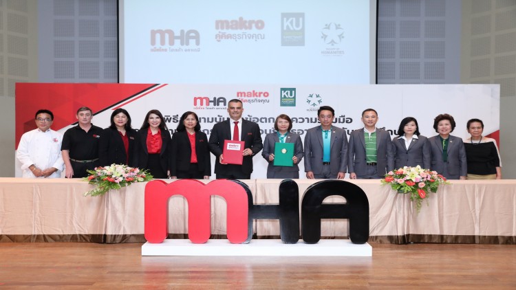 แม็คโคร ขยายทักษะวิชาชีพธุรกิจอาหารสู่รั้วมหาวิทยาลัย