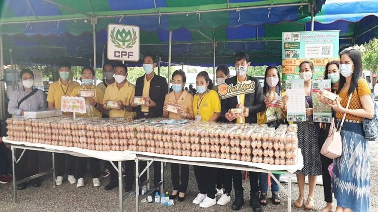  "โครงการเผยแพร่ประชาสัมพันธ์ประกันสังคม มาตรา 40 จังหวัดเพชรบุรี"