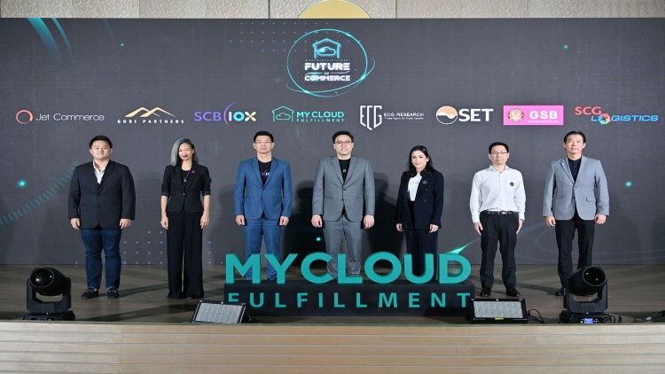 MyCloudFulfillment ขยายธุรกิจรับชอปปิงออนไลน์โต