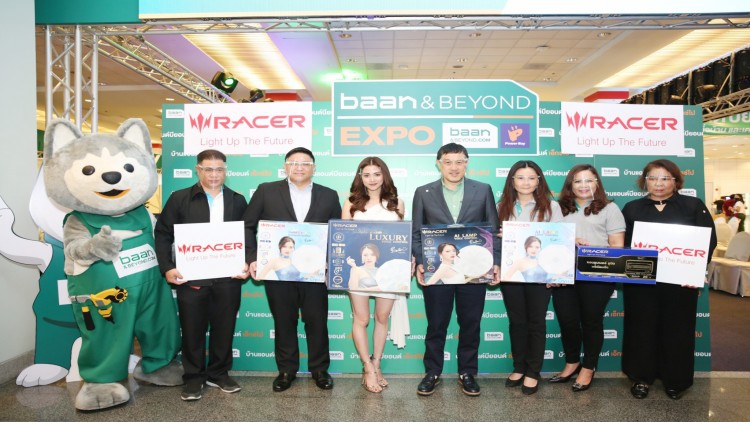 เรเซอร์  เปิดตัว โคมไฟอัจฉริยะสั่งการด้วยเสียง