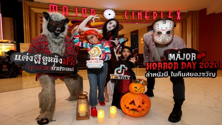 เมเจอร์ ซีนีเพล็กซ์ ต้อนรับเทศกาลฮาโลวีน กับ “MAJOR HORROR DAY 2020”