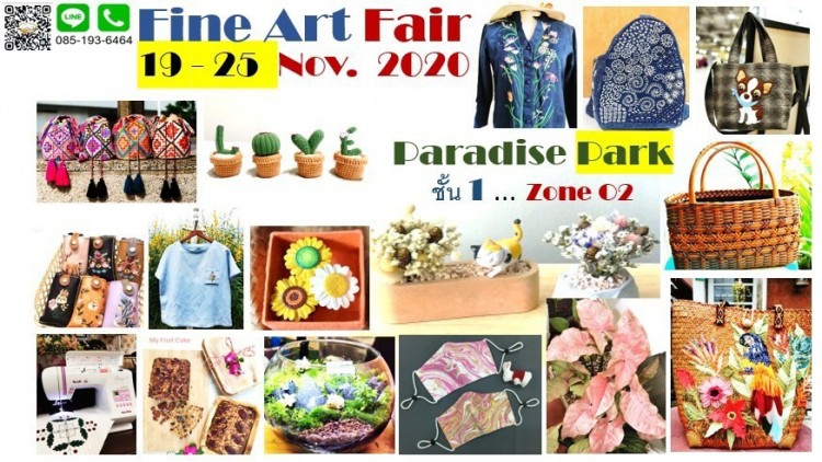 ศูนย์การค้าพาราไดซ์ พาร์ค ขอเชิญร่วมกิจกรรมเวิร์คช็อปสนุกๆ งานคราฟท์เก๋ๆ 