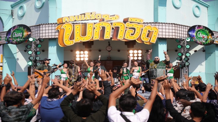"ช้าง เมก้าฮิต" ครั้งแรกของคอนเสิร์ตรวมมิตรกับ 4 ศิลปิน 4 แนวดนตรี 