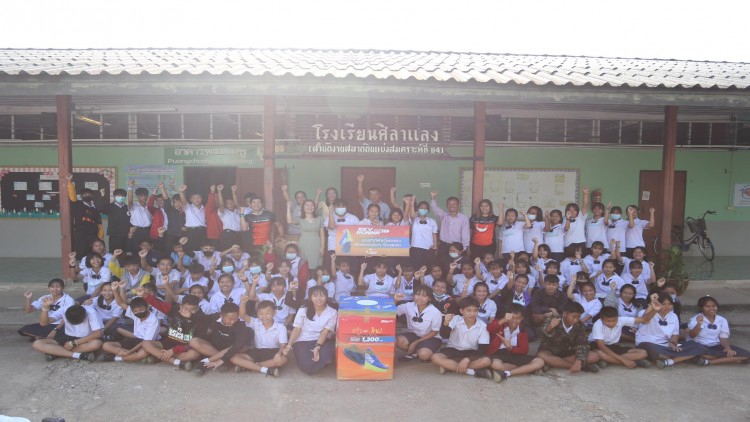 โครงการ OLD FOR NEW"เก่า แลก ใหม่"