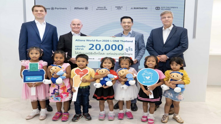 กิจกรรม Allianz World Run 2020