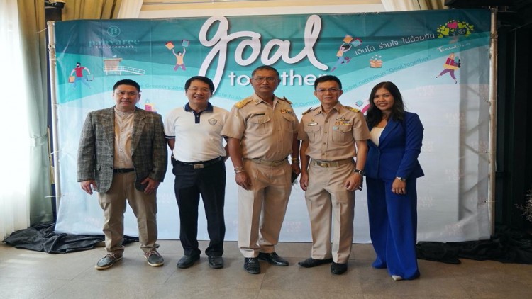 โครงการนำร่อง “Goal Together”