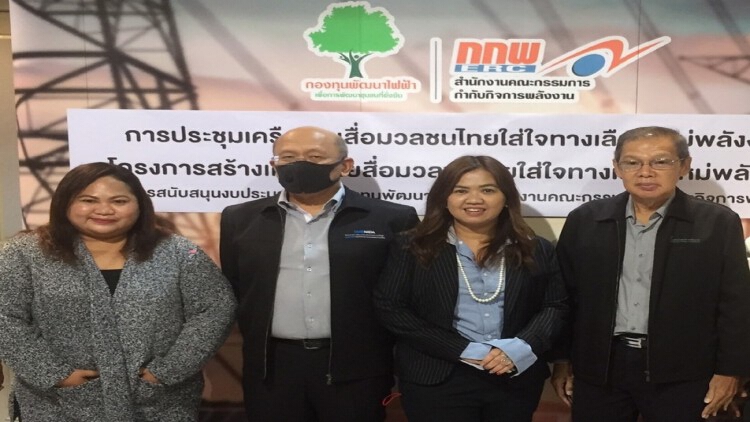 ตัวแทนสื่อพร้อมทำหน้าที่ส่งต่อองค์ความรู้ด้านพลังงานทางเลือกจากแสงอาทิตย์และขยะ