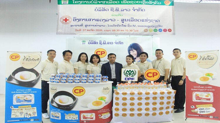 CP ลาว ร่วมใจบริจาคโลหิต เนื่องในโอกาสครบรอบ 45 ปี วันชาติลาว