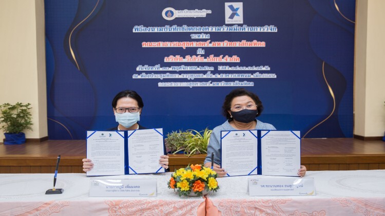 ‘มหิดล’ ผนึกกำลัง ‘รีเสิร์ช เอ็กซ์’ ลงนามขับเคลื่อนพัฒนาผลิตภัณฑ์