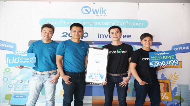 ทูซีทูพี เชื่อมโยงระบบการชำระเงิน Qwik Omni-Channel