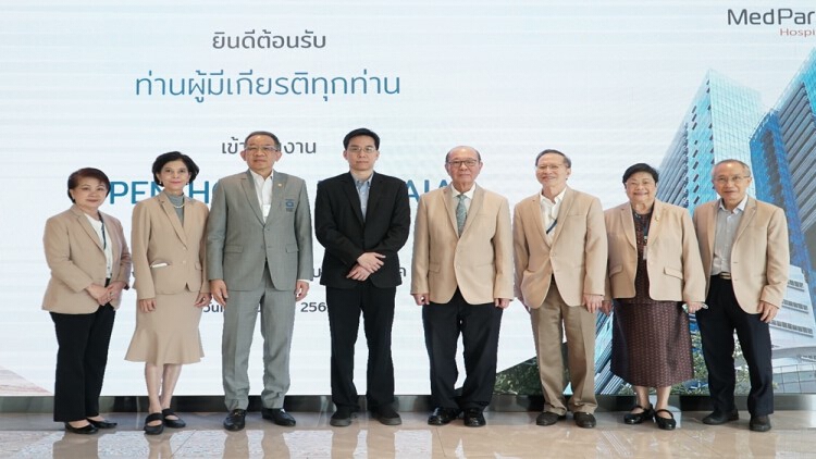 รพ.เมดพาร์ค เปิดบ้านต้อนรับคณะผู้บริหารและตัวแทนเอไอเอ