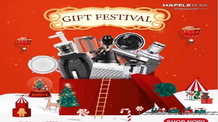 เฮเฟเล่ “Gift Festival” สินค้า 1 แถม 1 กว่า 40 รายการ !!