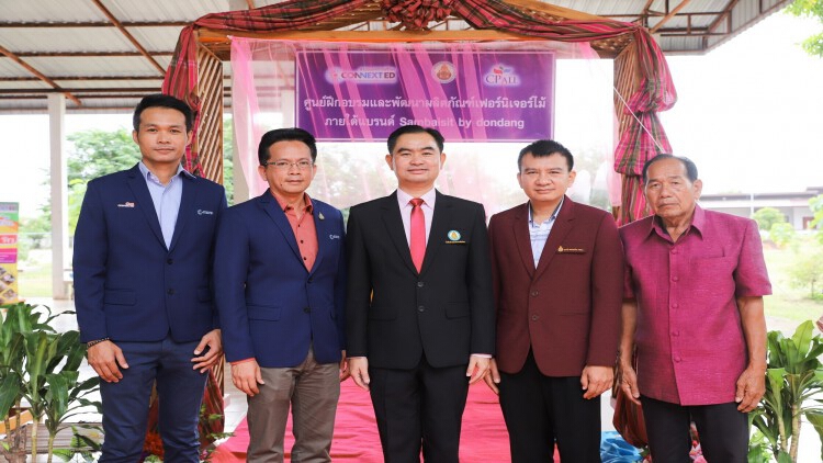 "ซีพี ออลล์" หนุนโรงเรียนบ้านดอนแดงดอนน้อยวิทยา จ.ขอนแก่น