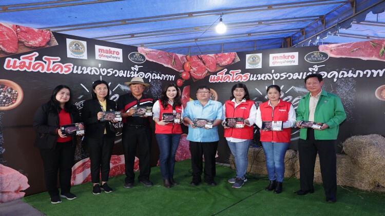 แม็คโคร หนุนผู้เลี้ยงวัวไทย ผลิตเนื้อพรีเมียม