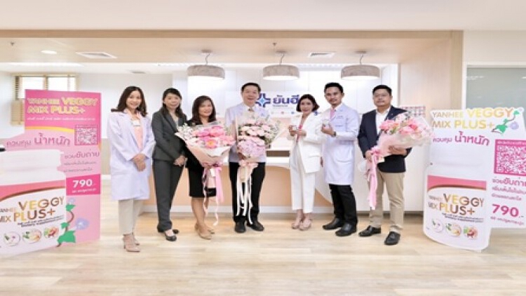 ยันฮีเปิดตัวผลิตภัณฑ์เสริมอาหารยันฮีเวจจี้ มิกซ์ พลัส