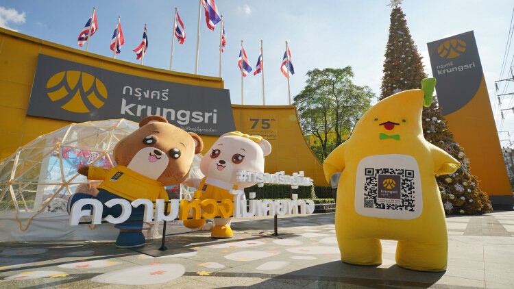 มาสคอตเซเลบ “น้องกล้วยกรุงศรี” พร้อมผองเพื่อน “บิลลี่” และ “เบลล่า”