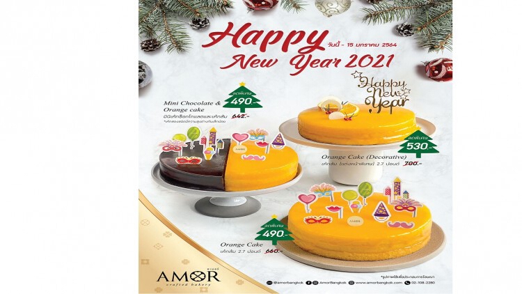 ฉลองปีใหม่ให้ฟินขั้นสุด! ด้วยเค้กส้มสุดคิวท์จาก AMOR