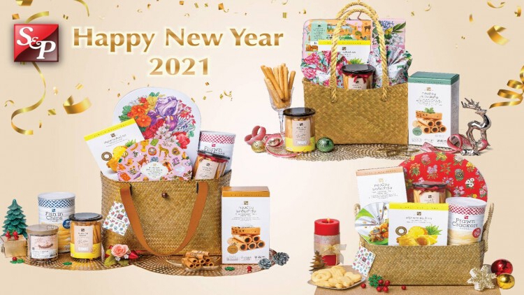‘เอส แอนด์ พี’ ขอส่งความสุข ด้วยเค้ก คุกกี้ และชุดตะกร้าของขวัญ ปี 2021