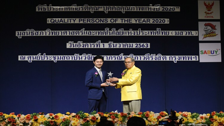 บลจ.บางกอก แคปปิตอล รับรางวัลชนะเลิศ บริษัทดีเด่นด้าน Innovative Company Awards