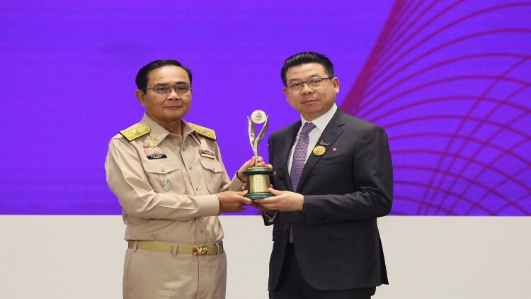 ไทยออยล์คว้ารางวัลอุตสาหกรรมดีเด่น ประจำปี 2563 ประเภทความรับผิดชอบต่อสังคม