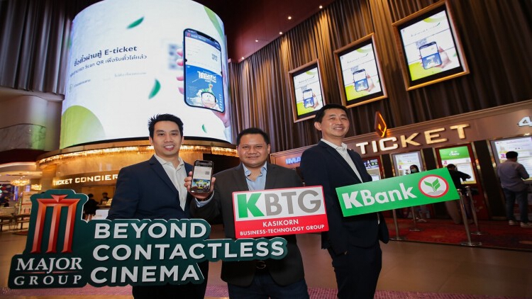 เมเจอร์ ซีนีเพล็กซ์ กรุ้ป จับมือ KBTG และกสิกรไทย