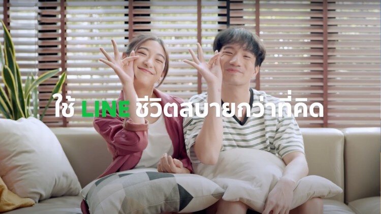 LINE ชูคีย์หลัก “เข้าใจ เข้าถึง” พัฒนาเทคโนโลยีสำหรับผู้ใช้ชาวไทย