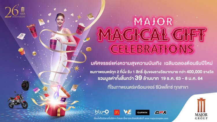 MAJOR MAGICAL GIFT CELEBRATIONS