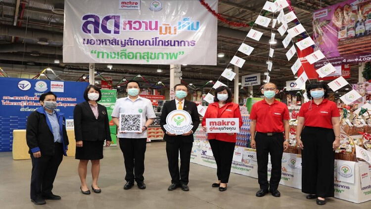 แม็คโคร ร่วมกับ อย. ชวนคนไทยซื้อกระเช้าปีใหม่เพื่อสุขภาพที่ดี