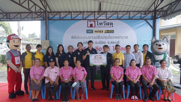 ไทวัสดุ มุ่งพัฒนาสังคมในชุมชน จัดโครงการ “รวมหัวใจให้บ้านเกิด”