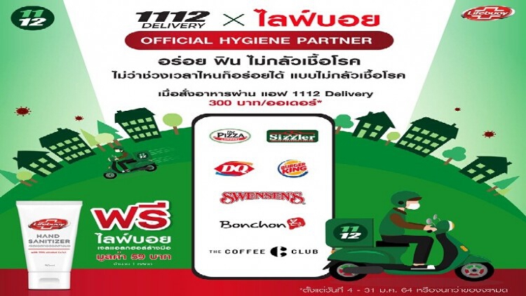 “ไลฟ์บอย” จับมือ “ไมเนอร์ ฟู้ด” ร่วมเป็นพันธมิตรด้านสุขอนามัย
