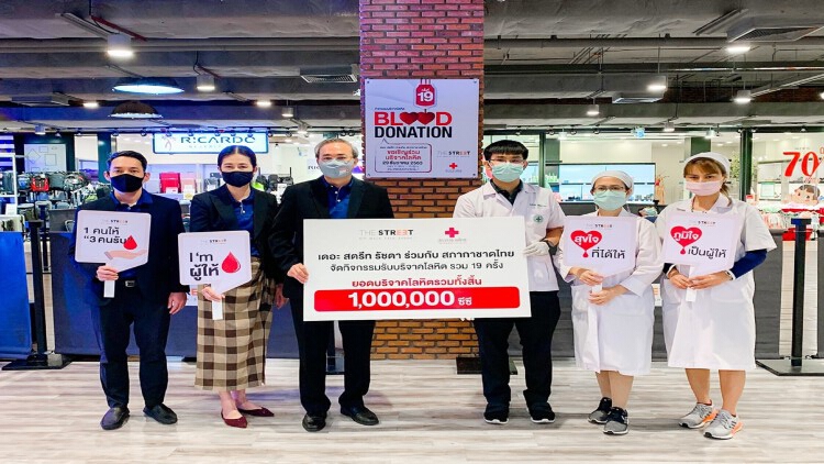 ศูนย์การค้า เดอะ สตรีท รัชดา ฉลองครบรอบ 5 ปี