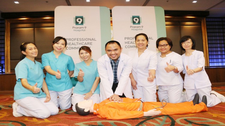 โรงพยาบาลพระรามเก้า จัดงานให้ความรู้การช่วยชีวิตขั้นพื้นฐาน (CPR) ในเด็กและผู้ใหญ่