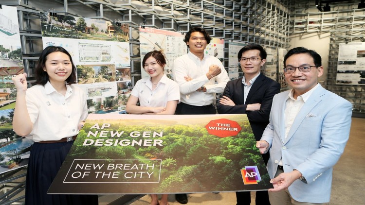 โครงการ “AP NEW GEN DESIGNER"