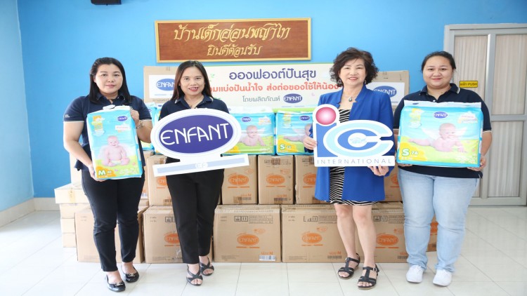 อองฟองต์ (Enfant) ชูปณิธาน "ทำประโยชน์แก่สังคม"