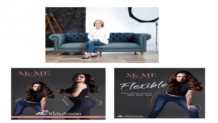 "แม็คยีนส์" เดินเครื่องลุยตลาดผู้หญิงเต็มที่