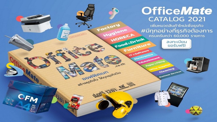OfficeMate CATALOG 2021