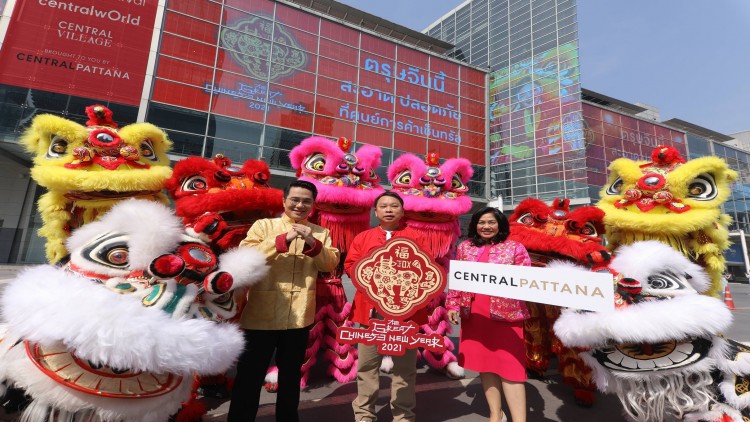 “เซ็นทรัลพัฒนา” ชูกลยุทธ์การตลาด Q1 จับมือทุกฝ่ายขับเคลื่อนเศรษฐกิจไทย คลายล็อคดาวน์