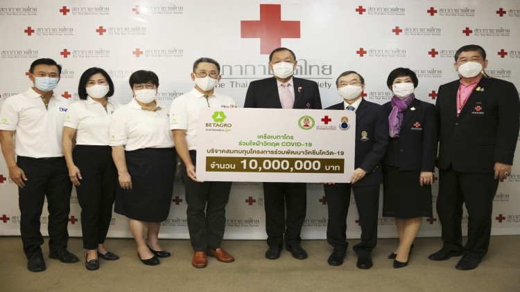 เบทาโกร ทุ่ม 10 ล้าน หนุนวิจัยวัคซีนโควิด-19