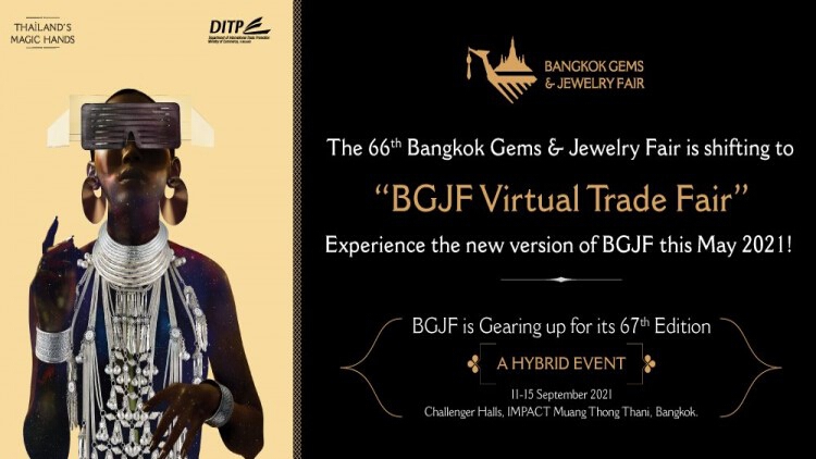 DITP ปรับรูปแบบงานบางกอกเจมส์ ครั้งที่ 66 เดือนกุมภาพันธ์ 2564