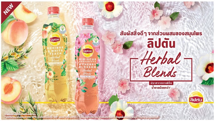 ลิปตัน เจาะตลาดเทรนด์เครื่องดื่มเพื่อสุขภาพ