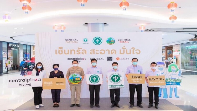 เซ็นทรัลเฟสติวัล พัทยา บีช และเซ็นทรัลพลาซา ระยอง ให้การต้อนรับ กระทรวงสาธารณสุข