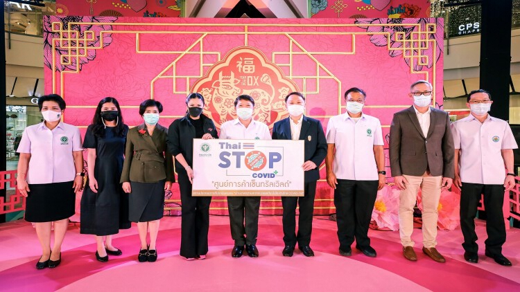 “เซ็นทรัลพัฒนา” ขานรับ ททท. และกรมอนามัย ตรวจเยี่ยมการยกระดับมาตรการขั้นสูงสุด