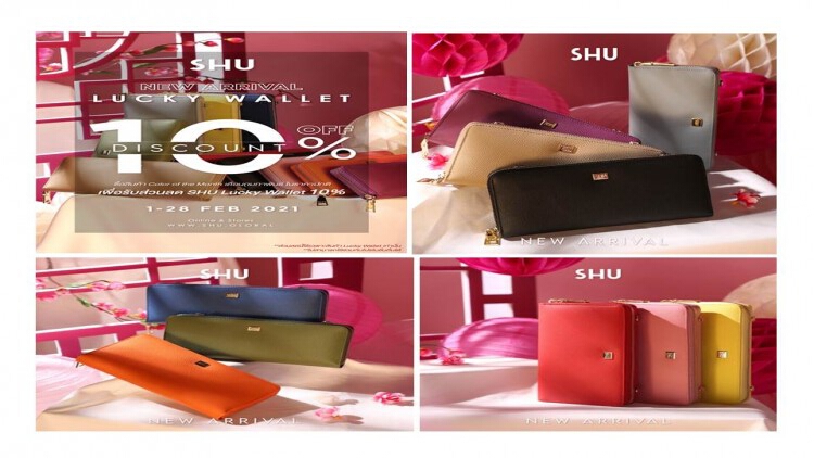 SHU จัดโปรโมชั่นลด 10% SHU LEATHER WALLET LUCKY COLOR