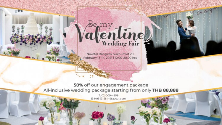 งาน “Be My Valentine” เวดดิ้งแฟร์ โปรลด 50% พิธีหมั้น