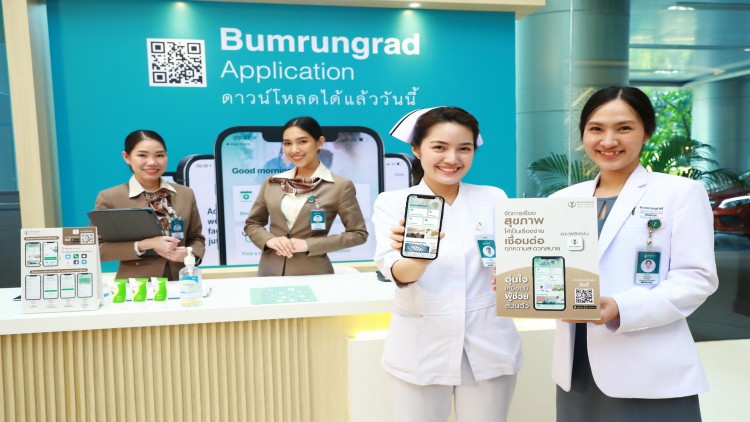 บำรุงราษฎร์ เปิดตัว “Bumrungrad Application”