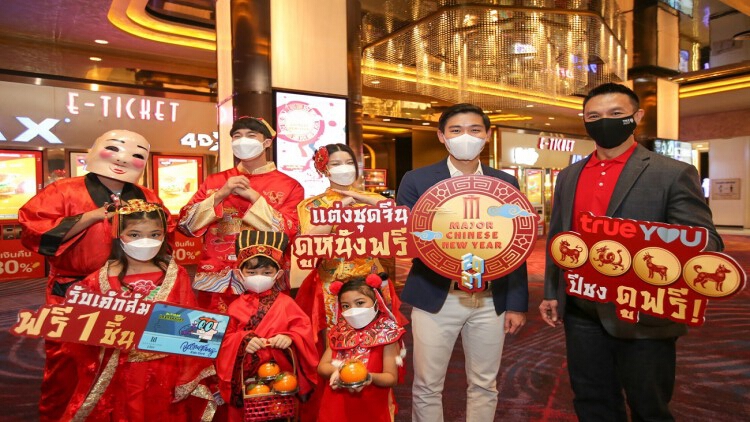 เมเจอร์ ซีนีเพล็กซ์ กรุ้ป ชวนเสริมความปังรับปีวัว แต่งชุดจีนดูหนังฟรี!