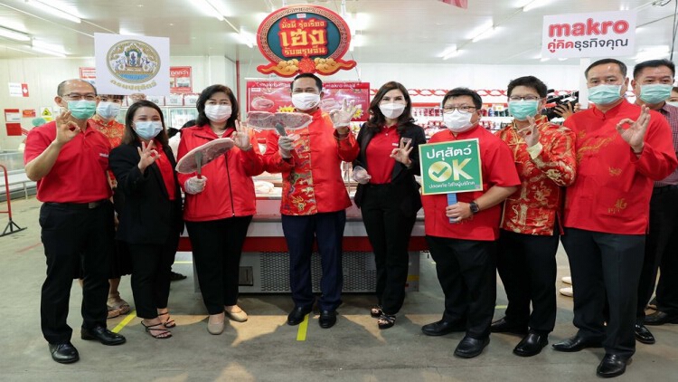 แม็คโคร หนุนบริโภคเนื้อสัตว์ปลอดภัยช่วงตรุษจีน